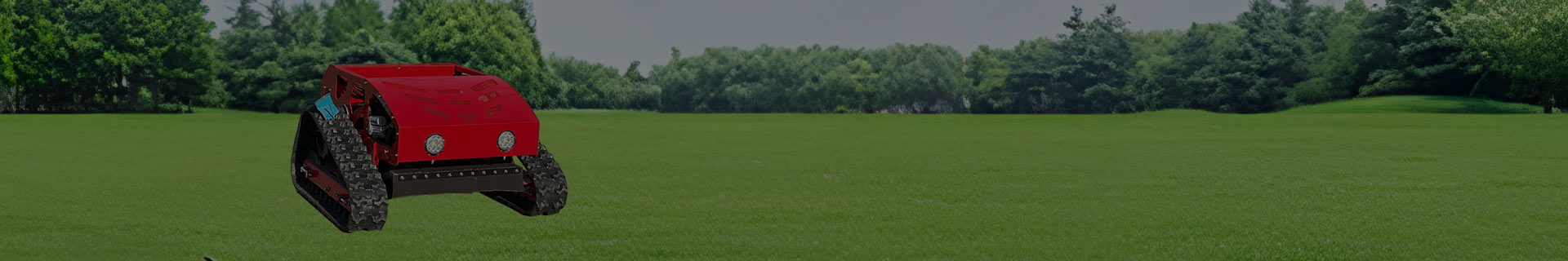 割草机 - 华阳重工